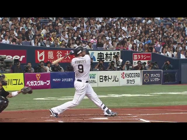【6回裏】再び均衡を破る!! バファローズ・ロメロの勝ち越しホームラン!! 2017/9/27 Bs-F