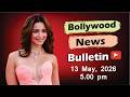 Bollywood Latest News Alia Bhatt Urvashi Rautela Nora Fatehi Cannes 2026 13 May 2026 5 Pm