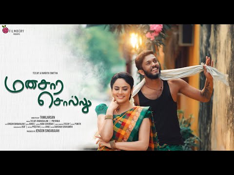 Manasara Sollu Official Teaser - Teejay | Nanditha | Jenson Singarajah