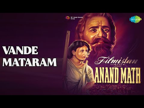 Vande Mataram | Anand Math | Hemant Kumar Songs | Pradeep Kumar