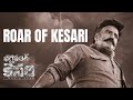 Roar Of Kesari Title Song Of Bhagavanth Kesari
