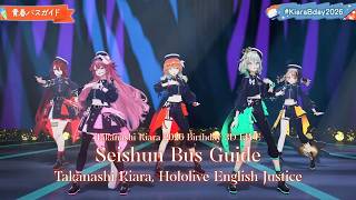 Takanashi Kiara, Hololive English Justice ♬青春バスガイド (Seishun Bus Guide) - Berryz Kobo @KiaraBday2026