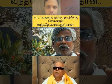 Reel tagged #mkstalin