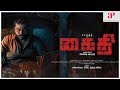 Kaithi Movie BGM Pudhu Rootulathan Song Karthi Narain Dheena Sam C S Lokesh Kanagaraj