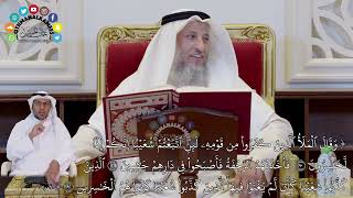 723 - (وقال الملأ الذين كفروا من قومه لئن اتبعتم شعيبا إنكم إذا لخاسرون...) - عثمان الخميس
