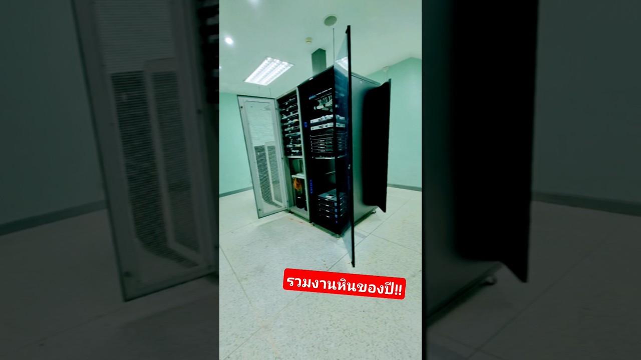 ติดตั้งสายแลน - IT Outsource Service ดูแลแก้ไขปัญหาและติดตั้งระบบ LAN, Wifi, Switch, Firewall, CCTV, Access Control - 2