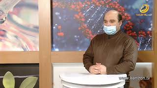Առողջություն և Գեղեցկություն 25.02.2021 //