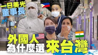Re: [討論] 台灣人的國際觀