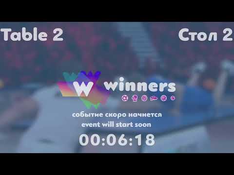 Winners League  24.07.21  Omelchenko Oleg - Grushko Aleksandr   12:00