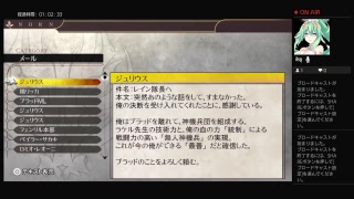 レイン・グレイルが逝く！ゴッドイーター2レイジバースト！パート１5