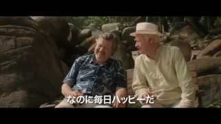 11月8日土新宿ピカデリー他全国公開『100歳の華麗なる冒険』予告篇