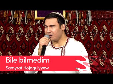 Shamyrat Hojagulyyew - Bile bilmedim | 2022
