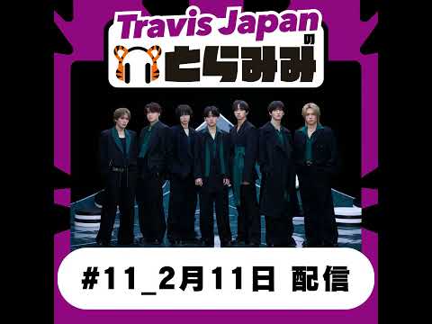 #11 Wカイトが呼び合う時は！？