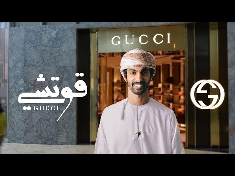 أسعد البطحري قوتشي حصرياً 2021