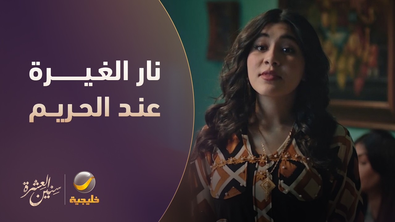 تصرف عفوي من صلاح يشعل نار الغيرة في قلب زوجته "هيا"