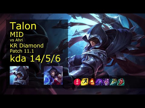 Talon vs Ahri Mid - KR Diamond 14/5/6 Patch 11.1 Gameplay // [롤] 탈론 vs 아리 미드