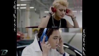 EXO - Call Me Baby | Chinese - Korean MV Comparison (ver.B)