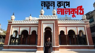 Is Lalkuthi the MOST UNDERRATED Part of Puran Dhaka Heritage?