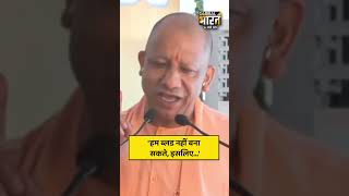 सीएम योगी ने आसान भाषा में समझाया ब्लड डोनेशन का महत्व...