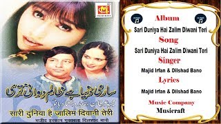 Sari Duniya Hai Zalim Diwani Teri || Majid Irfan - YouTube