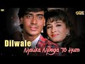 Mauka Milega To Hum Eagle Super Digital Jhankar Udit Narayan Alka Yagnik