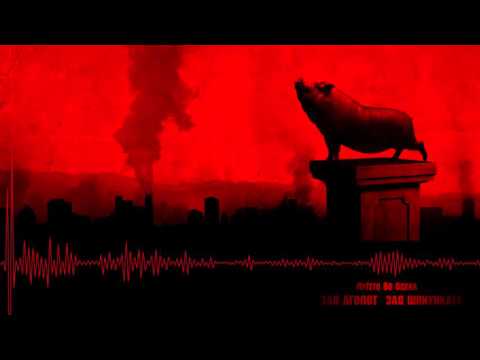 Zad Agolot - Lugjeto vo Оdela