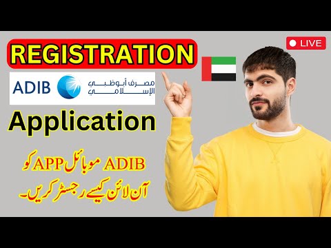How to Easily Register ADIB Mobile App Online || Step-by-Step Guide
