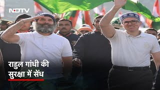 Kashmir में Rahul Gandhi की 'Bharat Jodo Yatra' से अचानक हटाई गई सुरक्षा: Congres
