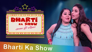Bharti Ka Show - आना ही पड़ेग�
