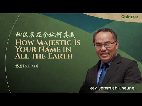 Christian Bible Church of the Philippines [CBCP]