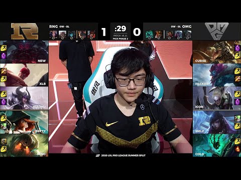 RNG vs OMG | W1D2 - Match 2 Game 2 | LPL Summer Split 2020 – S10 | Royal Never Give Up vs Oh My God