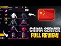 FREE FIRE CHINA SERVER FULL REVIEW BEST SERVER OF FREE FIRE IN 2025 GARENA FREE FIRE