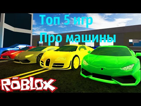 Авто пробел для роблокс Авто пробел для роблокс