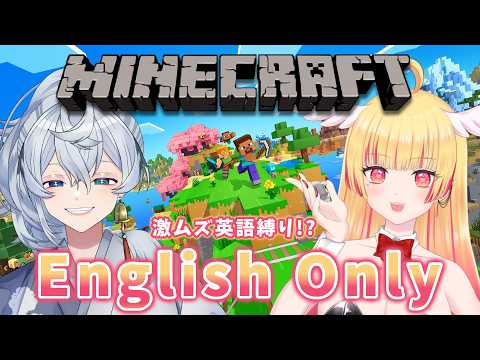 【 Minecraft 】 #5 本物のネザー要塞を探す旅!あ、サムネ詐欺です【コラボ】