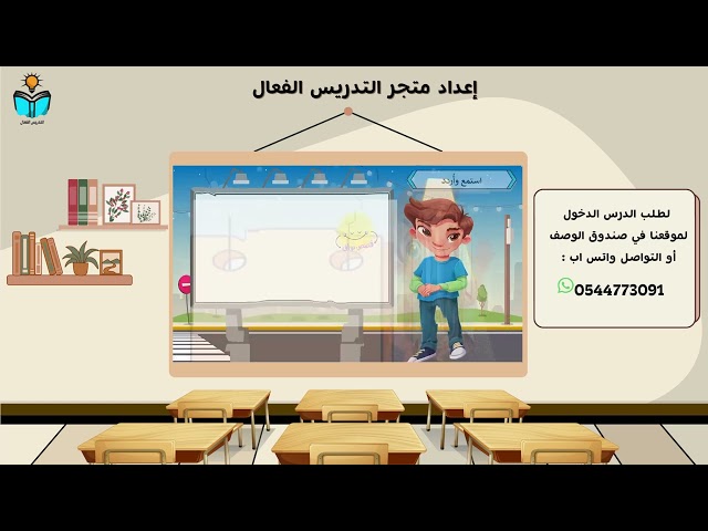 وحدة آداب وسلوك بدون التقويم التجميعي - لغتي ثاني...