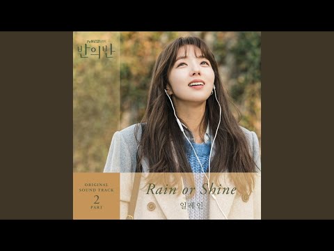 Video thumbnail for Rain or Shine