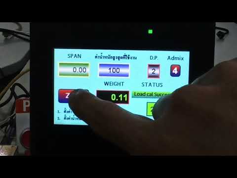 การ Calibration  BC360L2 With HMI CR1000 RED LION