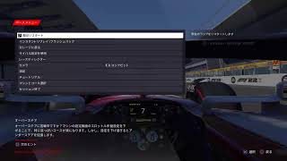 FFB調整　ハンガリー　バーレーン