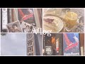 Endless SHOCK Vlog 単番　KinKi Kids SexyZone