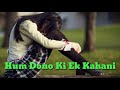 Tera Gham Mera Gham Ek Jaisa Sanam