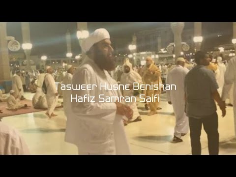 Tasweer Husne Benishan Hafiz Samran Saifi NEW