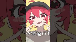 - オーバーライド-吉田夜世 covered by kotonoha kii【歌い手/歌ってみた/ボカロ】 #オーバーライド #歌ってみた #shorts