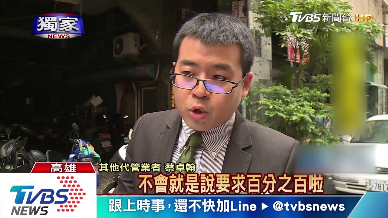 事先拍照存證合約載明 防退租「善後」衍生糾紛