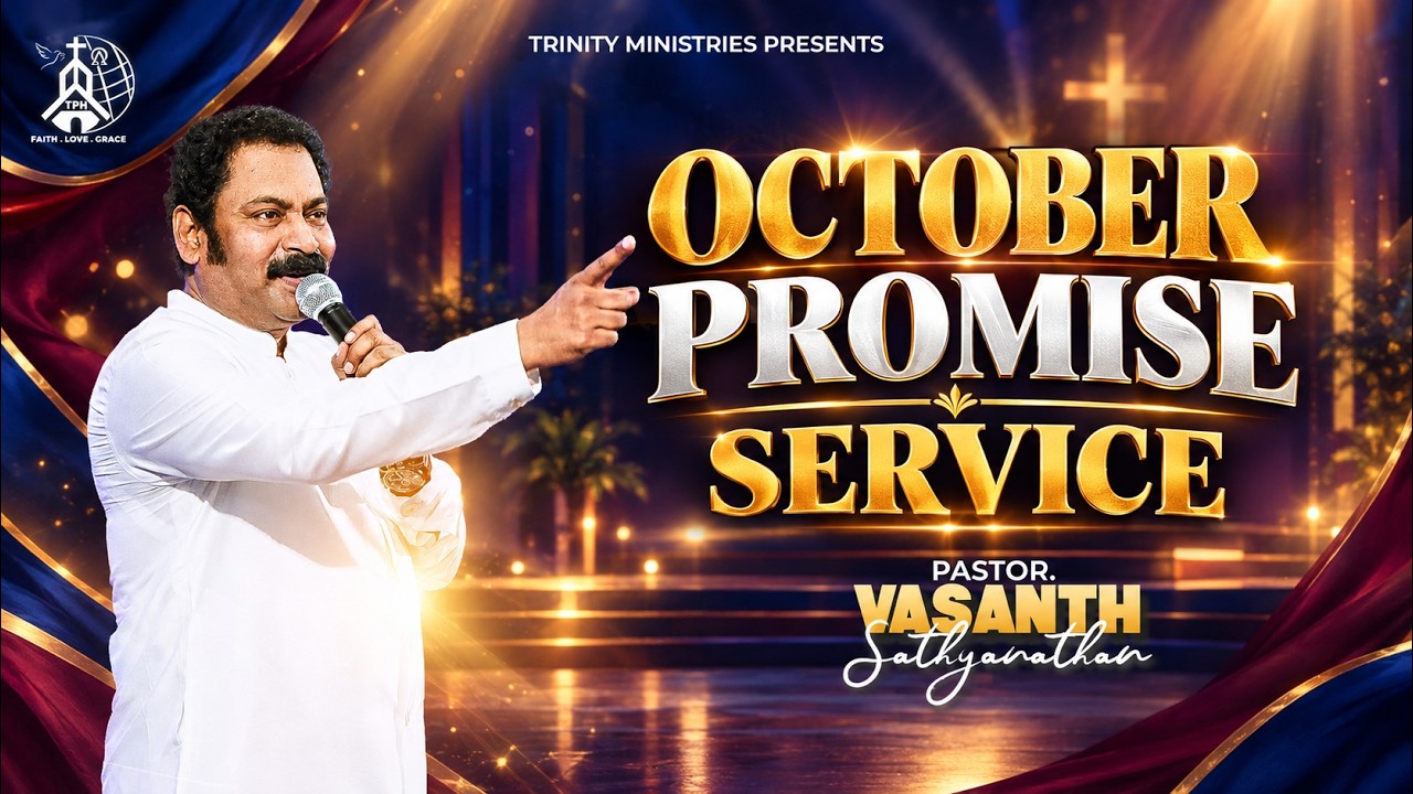 October Promise Service || 1st October 2026 || Trinity Prayer House - Madukkarai