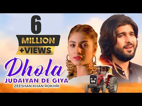 Dhola Judaiyan De Gaya | Zeeshan Khan Rokhri | Latest Video Song | Rokhri Production