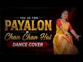 Yeh Jo Teri Payalon Ki Chan Chan Hai Dance Cover Bollywood Dance Performance Hindi Dance Video