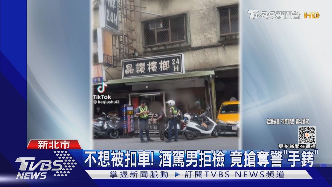 不想被扣車！酒駕男拒檢　竟搶奪警「手銬」