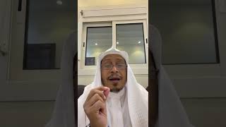 صورة اللقاء الثامن والعشرون: « تيسير التفسير » - الأستاذ الدكتور. عيسى بن محمد المسملي.