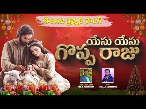 Latest Telugu Christian Songs Playlist