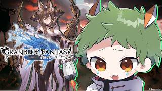 【 グランブルーファンタジー 】水古戦場お疲れ様雑談🔰【なぎやん】